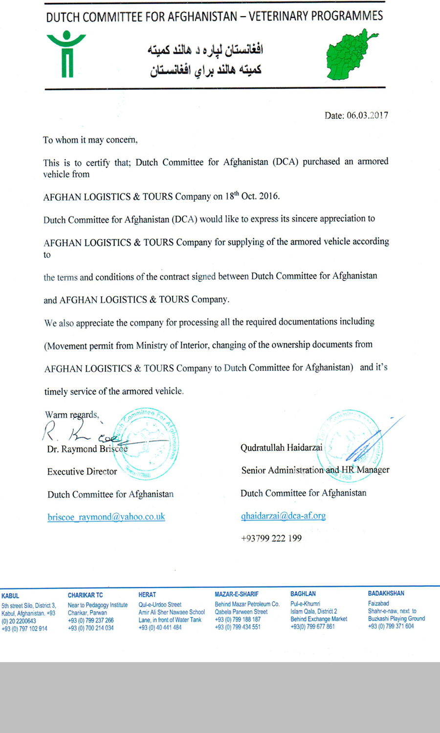 DCA Certificate For Afghan Logistics